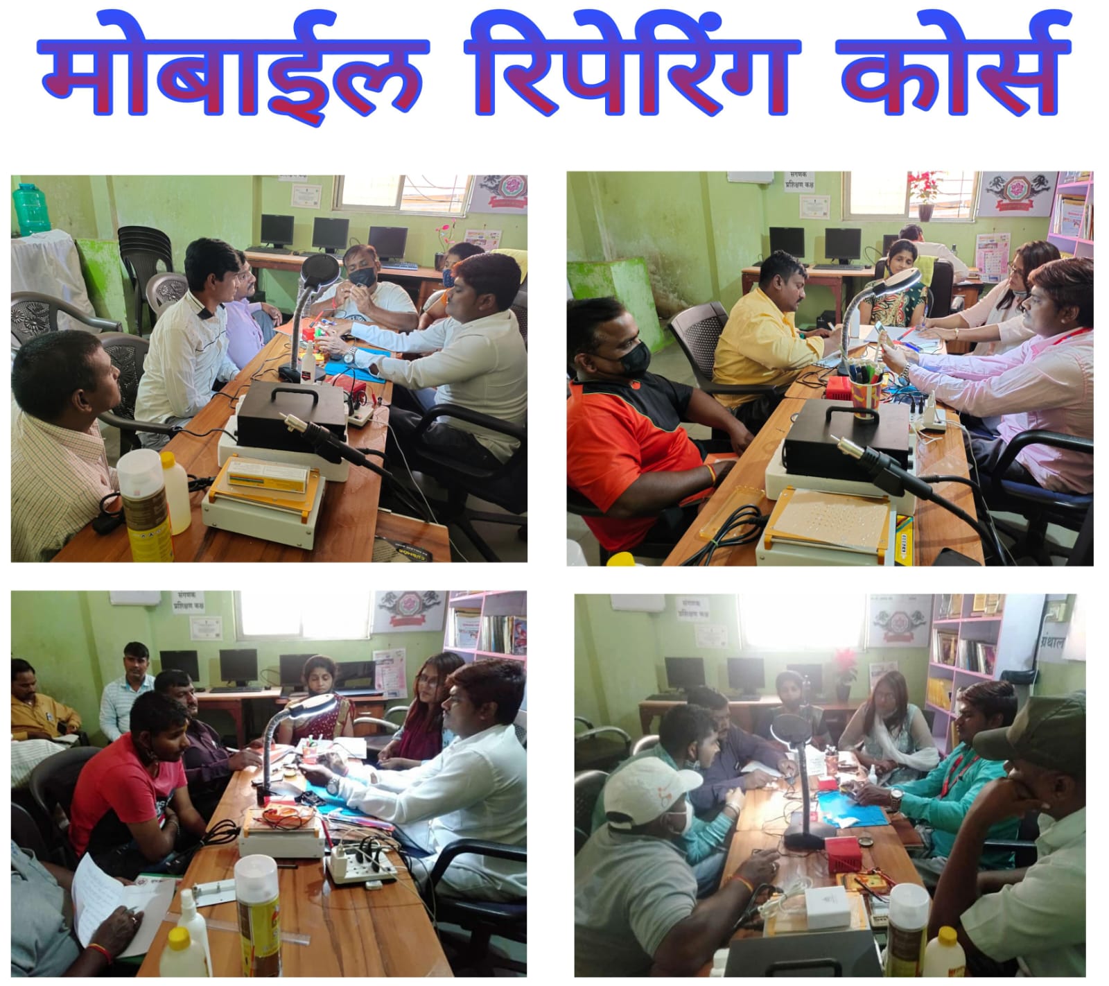 mobile repairing classes